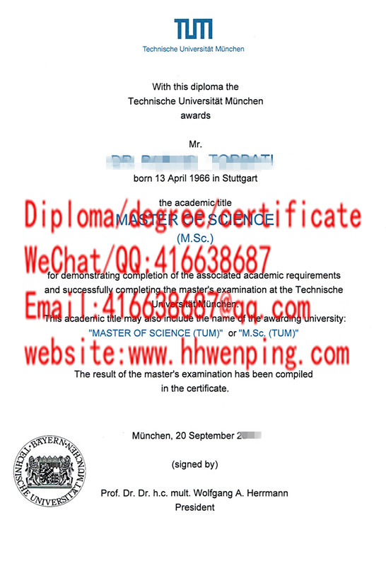 Technische Universität München diplom德国慕尼黑工业大学毕业证