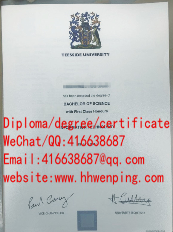 teesside university degree英国提赛德大学毕业证