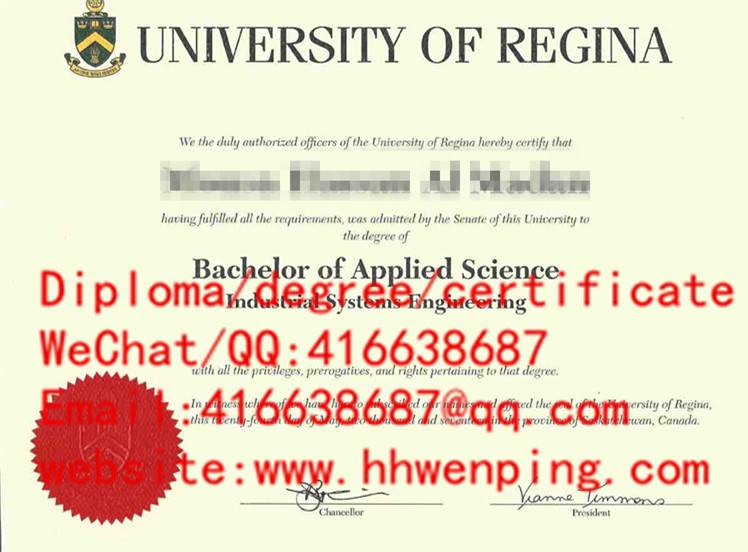 University of Regina degree加拿大里贾纳大学毕业证