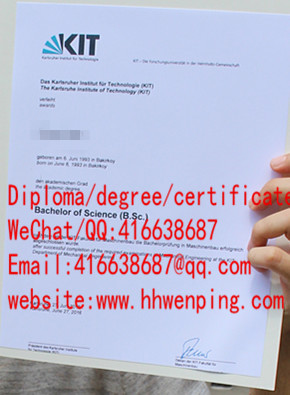 德国卡尔斯鲁厄理工学院学士学位Karlsruher Institut für Technologie(KIT）diplom