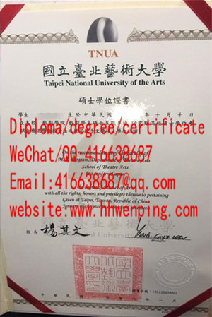 國立臺北兿術大學學士學位證書Taipei National University of the Arts(TNUA) diploma