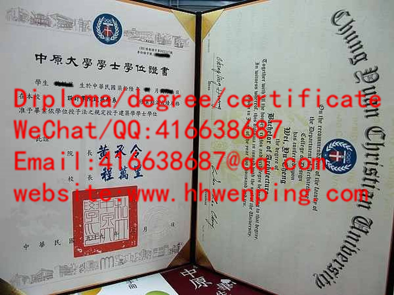 中原大學學位證書Chung Yuan Christian University（CYCU）diploma