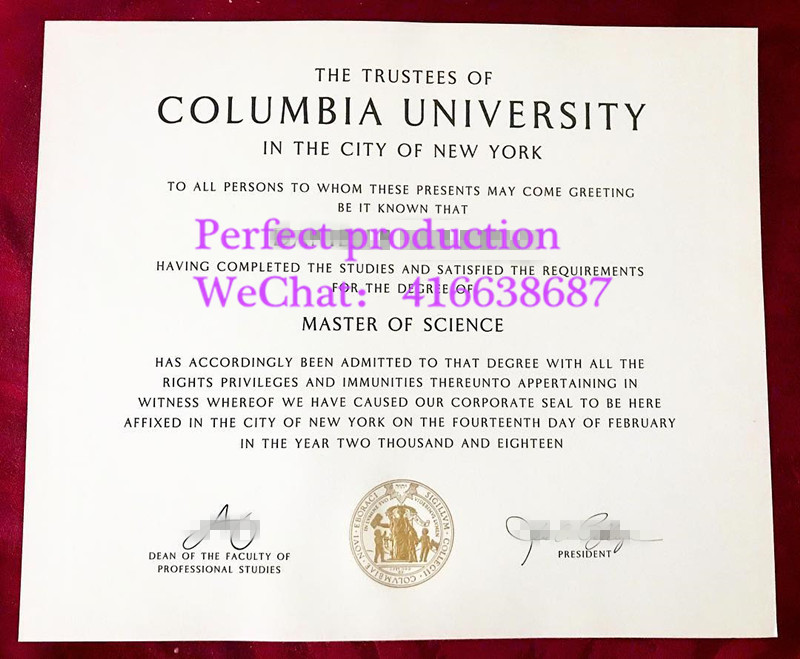 哥伦比亚大学硕士学位Columbia University master degree