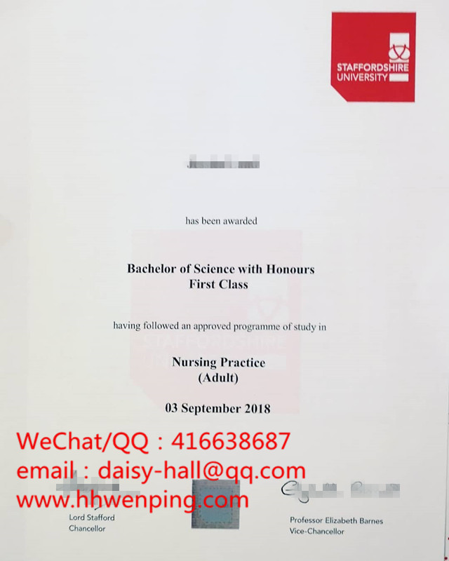 staffordshire university degree certificate英国斯泰福厦大学毕业证
