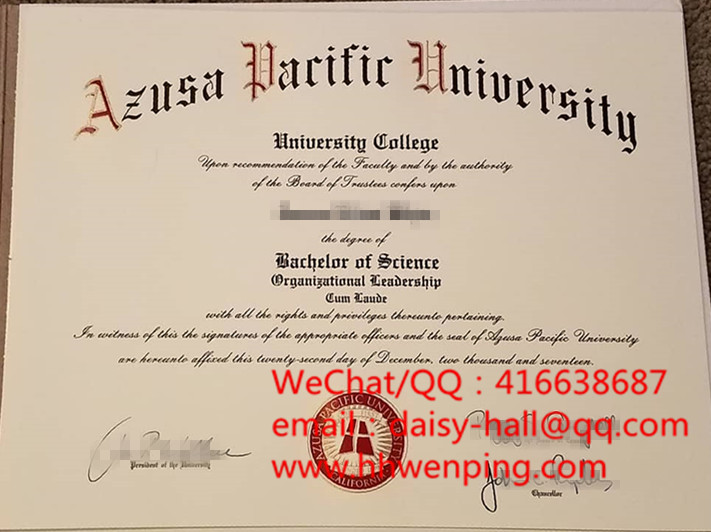 azusa pacific university degree certificate美国阿兹塞太平洋大学学位证