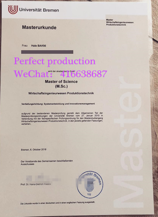 不来梅大学硕士学位Universität Bremen masterurkunde