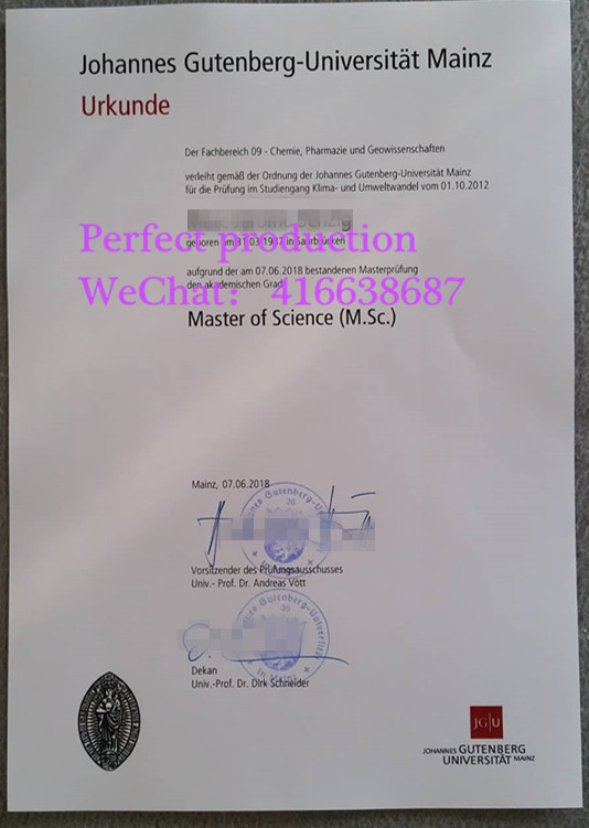 美因茨约翰内斯·古腾堡大学硕士Johannes Gutenberg-Universität Mainz masterurkunde
