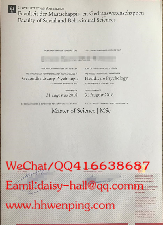 荷兰阿姆斯特丹大学毕业证University of Amsterdam degree certificate