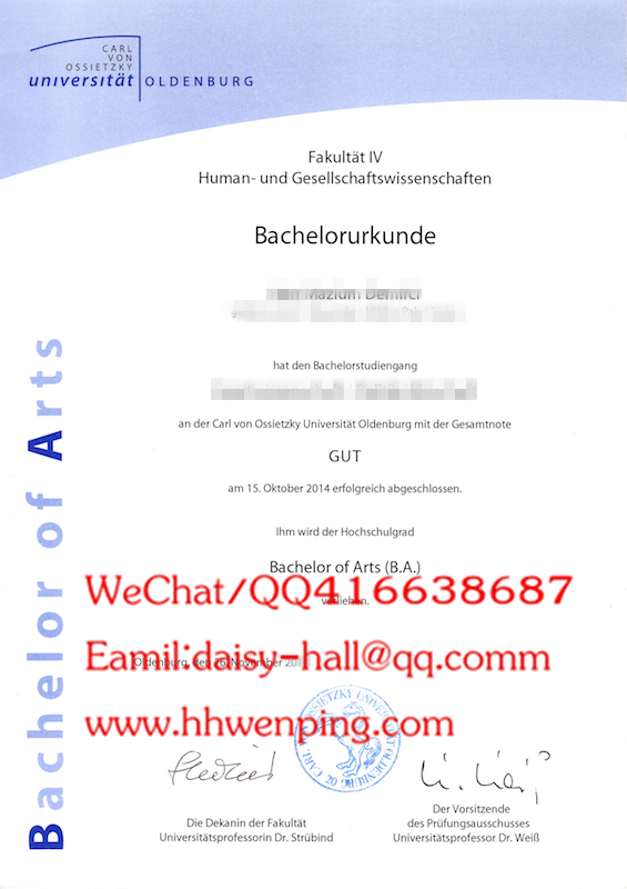 德国奥登堡大学毕业证Carl von Ossietzky Universität Oldenburg degree certificate