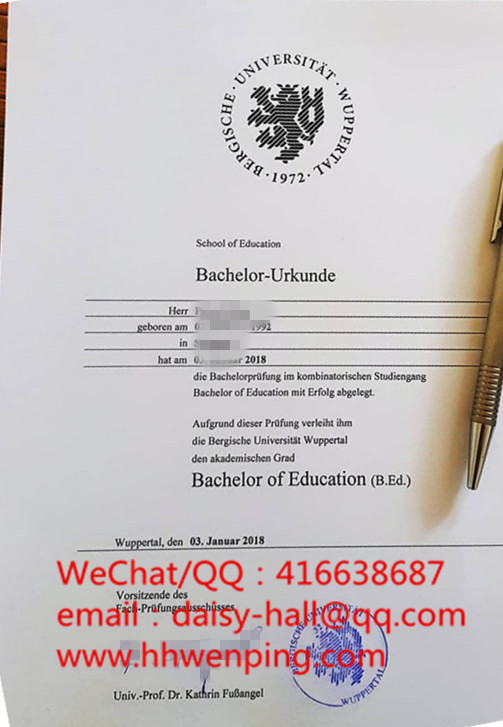 德国乌帕塔尔大学毕业证Bergische Universität Wuppertal degree certificate