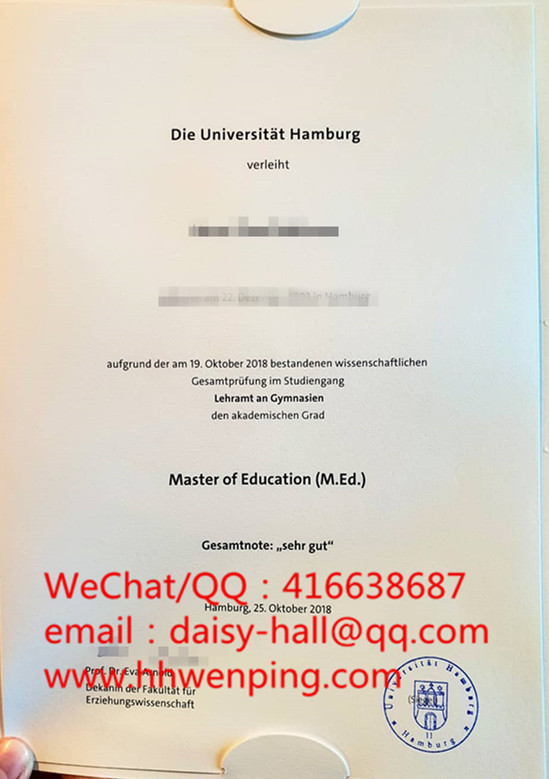 德国汉堡大学毕业证Universität Hamburg degree certificate