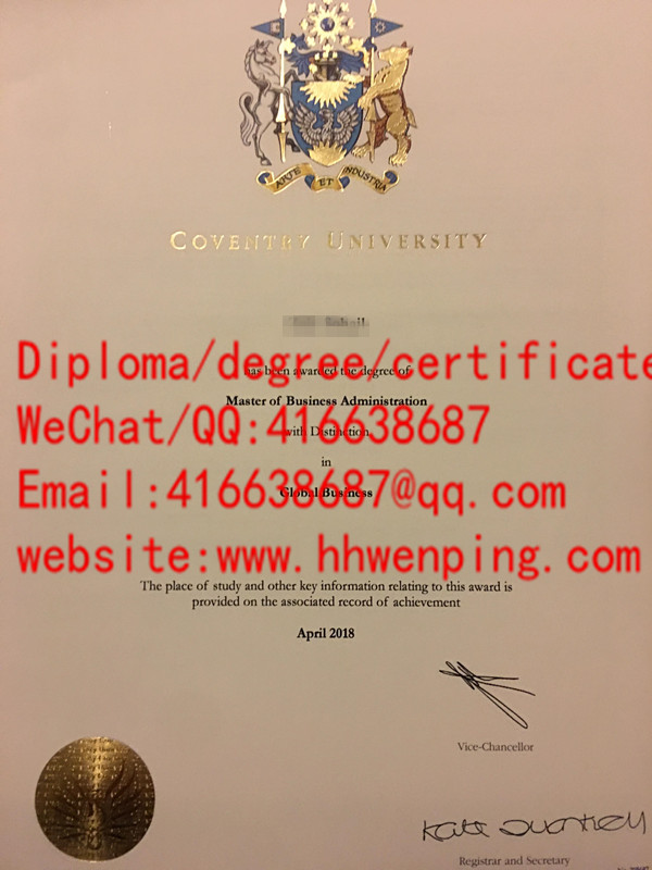 考文垂大学硕士学位2018 Coventry University master's degree