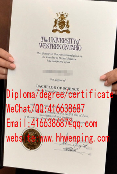 西安大略大学学位University of Western Ontario（UWO）diploma