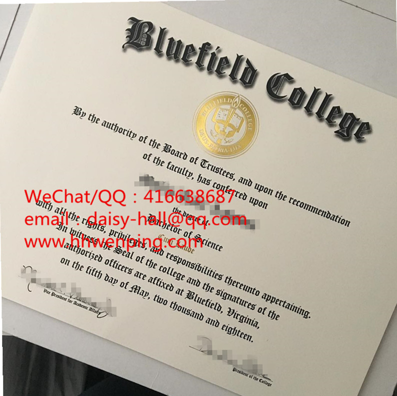 bluefield college diploma 蓝田学院毕业证