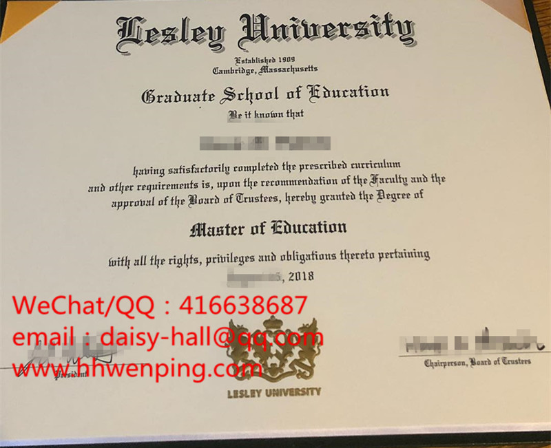 lesly university diploma 莱斯利大学毕业证书
