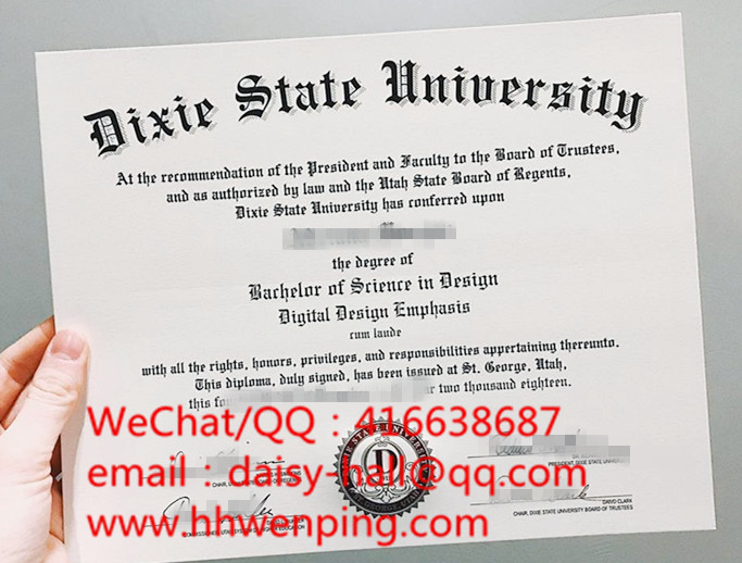 dixie state university degree certificate犹他迪仕州立大学毕业证书