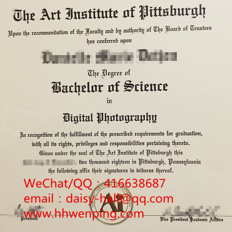 the art institute of pittsburgh diploma匹兹堡艺术学院毕业证