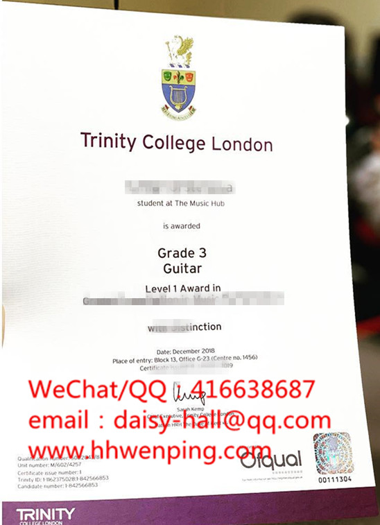 certificate of Trinity College London伦敦圣三一学院证书