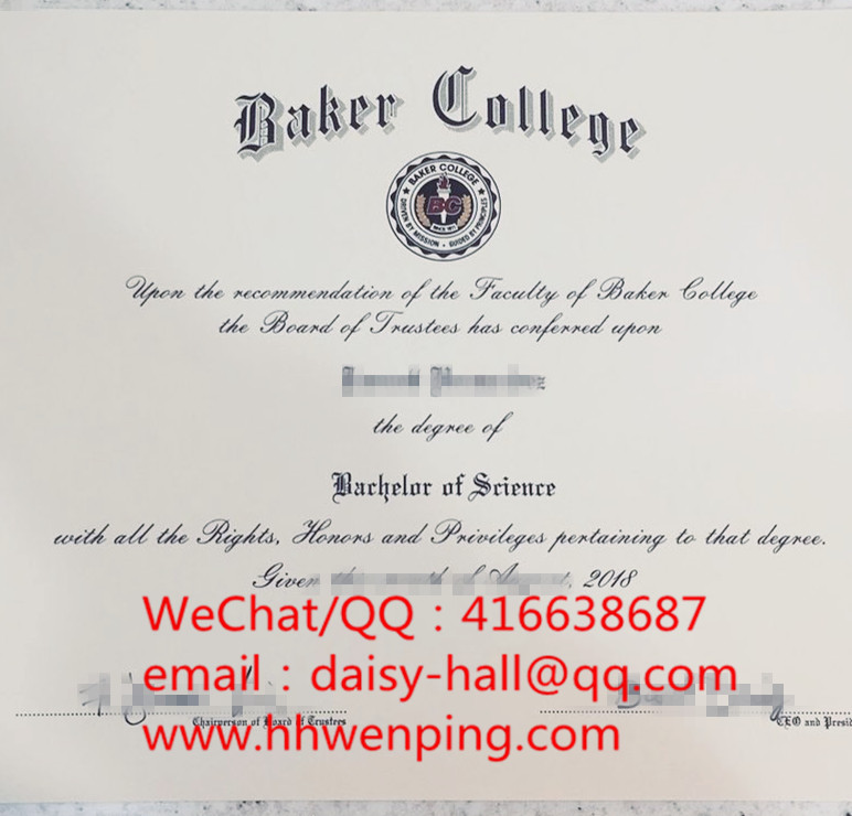 baker college diploma贝克学院毕业证书