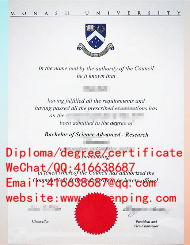 diploma of Monash University莫纳什大学毕业证书