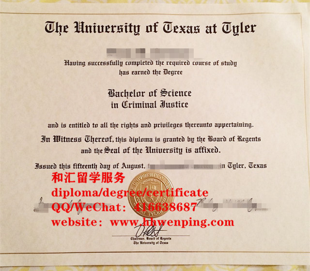 degree certificate of University of Texas at Tyler德克萨斯大学泰勒分校毕业证